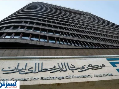 ادعای انتقال فولاد به تالار دوم تکذیب شد؛ تصمیم نهایی در دست کارگروه بازگشت ارز