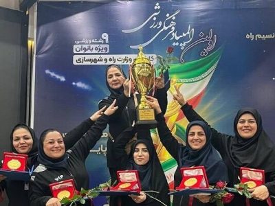 افتخارآفرینی بانوان راه و شهرسازی گلستان با کسب مدال طلا در
المپیاد نسیم راه