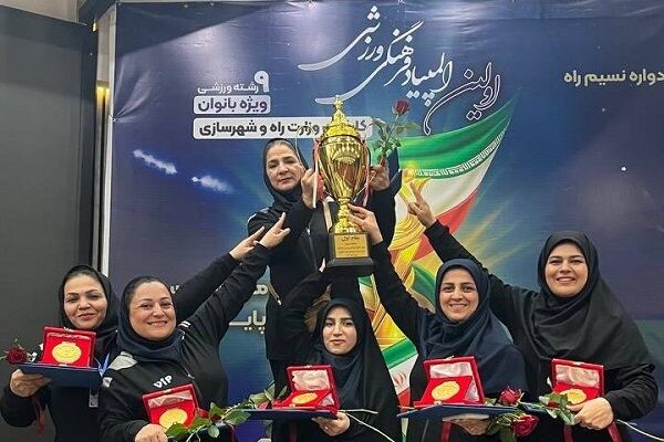 افتخارآفرینی بانوان راه و شهرسازی گلستان با کسب مدال طلا در
المپیاد نسیم راه