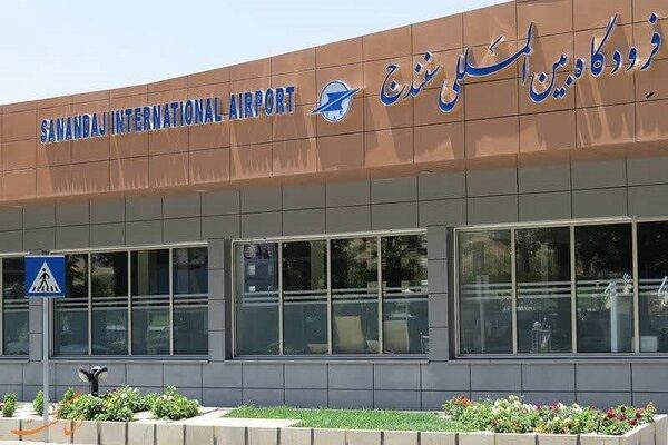 افزایش پروازهای تهران _ سنندج و بالعکس