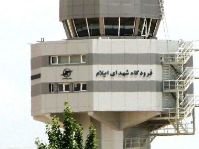 افزایش پروازهای فرودگاه شهدای ایلام در مسیر تهران و
بالعکس