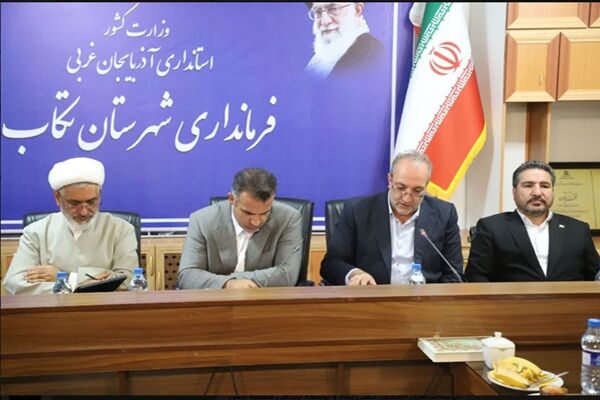 انعقاد قرارداد ۱۳۸ میلیارد تومانی برای بهسازی ورودی‌های
شهرستان تکاب