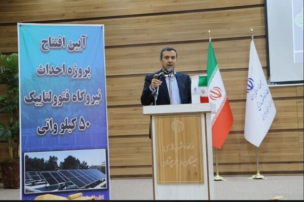 ببینید| آیین افتتاح نیروگاه خورشیدی ۵۰ کیلووات در اداره کل
راه و شهرسازی سیستان و بلوچستان