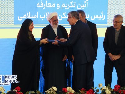 ببینید | آیین تکریم و معارفه رییس بنیاد مسکن انقلاب
اسلامی