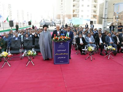 ببینید| افتتاح بیش از ۴ هزار واحد مسکونی و ۱۱ پروژه روبنایی
و زیربنایی در شهرهای جدید