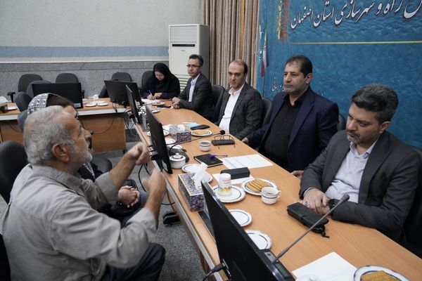 ببینید| تداوم برگزاری سه شنبه‌های مردمی در اداره‌کل راه و
شهرسازی استان اصفهان