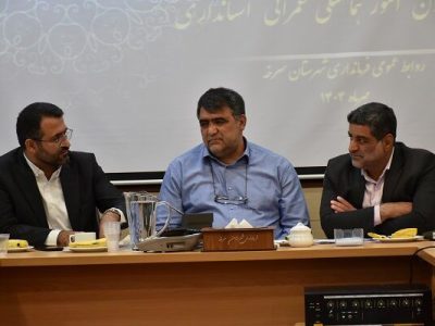 ببینید| جلسه رسیدگی به مشکلات حوزه راه و شهرسازی شهرستان
سرخه استان سمنان