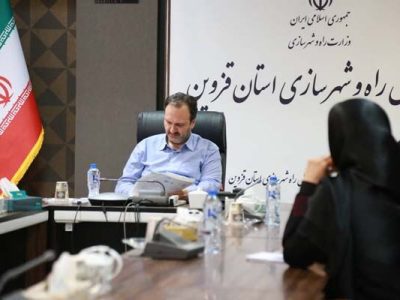 ببینید| ملاقات مردمی هفتگی مدیرکل راه و شهرسازی استان
قزوین