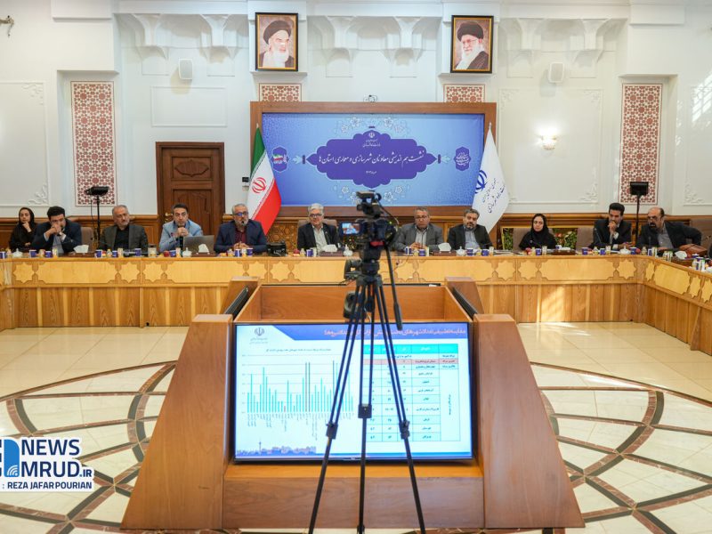 ببینید | نشست هم اندیشی معاونان شهرسازی و معماری
استان‌ها