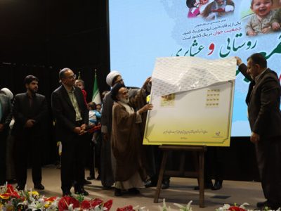 ببینید| پویش ملی جوانی جمعیت روستایی و عشایری در مشهد
مقدس