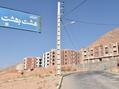 ببینید | پیشرفت فیزیکی پروژه ۱۳۸ واحدی مهدیشهر استان
سمنان