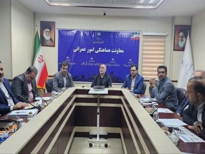 ببینید| چهلمین جلسه ستاد بازآفرینی شهری استان تهران