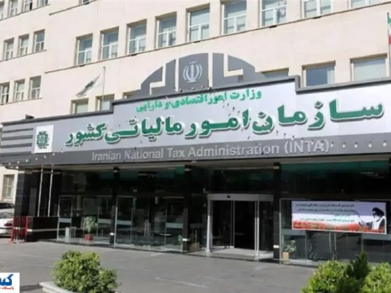 بخشودگی جرایم مالیاتی به سبک سال ۱۴۰۲ دوباره فعال شد