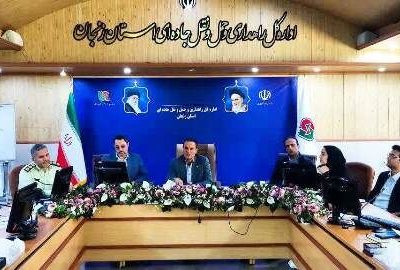 بررسی راهکارهای افزایش آمادگی برای مواقع بحرانی در اداره کل
راهداری و حمل و نقل جاده‌ای استان زنجان