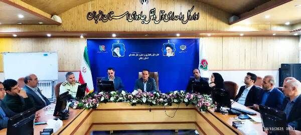 بررسی راهکارهای افزایش آمادگی برای مواقع بحرانی در اداره کل
راهداری و حمل و نقل جاده‌ای استان زنجان