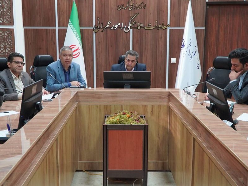 بررسی مطالعات اراضی قابل الحاق شهرهای ماهان، یزدانشهر و
خاتونآباد استان کرمان