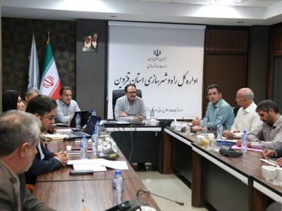 برگزاری جلسه برنامه اجرایی سازمان ملی زمین و مسکن در استان
قزوین