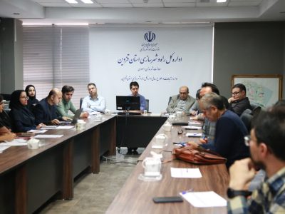 برگزاری جلسه کارگروه زیربنایی، توسعه روستایی، عشایری، شهری و
آمایش سرزمین و محیط زیست استان قزوین