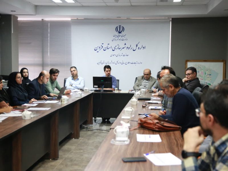 برگزاری جلسه کارگروه زیربنایی، توسعه روستایی، عشایری، شهری و
آمایش سرزمین و محیط زیست استان قزوین