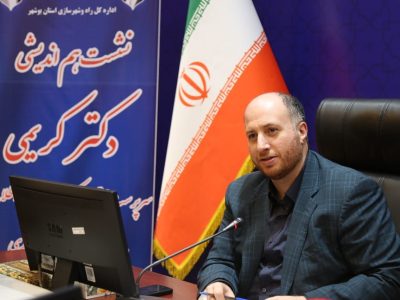 برگزاری نشست هم‌اندیشی سرپرست مرکز ارتباطات و اطلاع رسانی
وزارت راه و شهرسازی با اصحاب رسانه در بوشهر