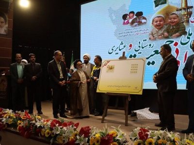 برگزاری پویش ملی جوانی جمعیت روستایی و عشایری با حضور
مسئولان وزارت راه و شهرسازی در جوار بارگاه منور رضوی