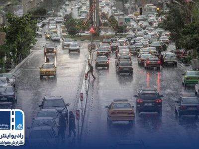 بشنوید| بارش پراکنده در استان‌های مازندران، گیلان و
گلستان