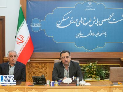 تامین زیرساخت‌های شهری هم‌زمان با ساخت مسکن حمایتی