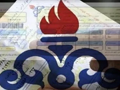 تغییر بزرگ در قبوض گاز از هفته آینده | آبان این خانوارها حسابی داغ شد !