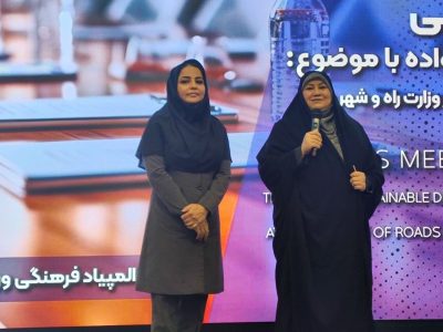 تقدیر مشاور وزیر راه و شهرسازی از دو بانوی شاخص