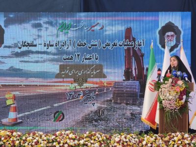 توافقنامه راهآهن رشت-آستارا ماه آینده منعقد
میشود