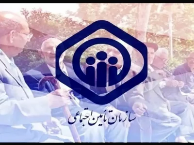 خبر مهم ویژه بازنشستگان تأمین اجتماعی