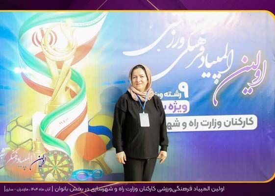 درخشش بانوی پرتلاش قزوین در نخستین المپیاد فرهنگی ورزشی
وزارت راه و شهرسازی