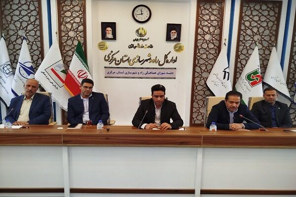 دومین جلسه شورای هماهنگی راه و شهرسازی استان مرکزی برگزار
شد