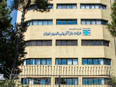 صدور پروانه رسمی نشر برای شرکت بازآفرینی شهری ایران توسط
وزارت فرهنگ و ارشاد اسلامی