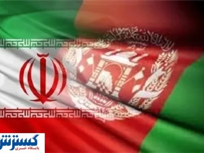محموله جذاب ایران وارد افغانستان شد