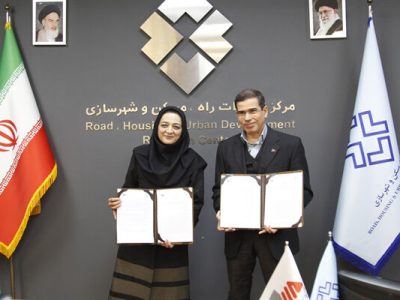 مرکز تحقیقات راه، مسکن و شهرسازی و گروه مپنا تفاهم‌نامه
همکاری مشترک امضا کردند