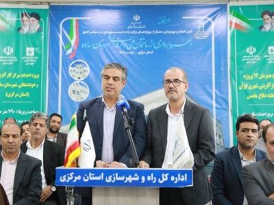 مرکز کارآفرینی و خود اشتغالی شهرستان ساوه افتتاح شد/
بهره‌برداری همزمان از ۱۲ پروژه بازآفرینی شهری در ۵ استان