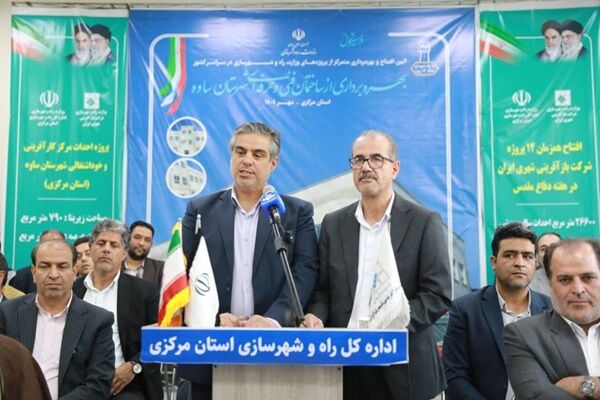 مرکز کارآفرینی و خود اشتغالی شهرستان ساوه افتتاح شد/
بهره‌برداری همزمان از ۱۲ پروژه بازآفرینی شهری در ۵ استان