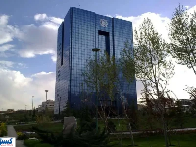 مهلت ۳ ماهه بانک مرکزی به تمام بانک ها ابلاغ شد