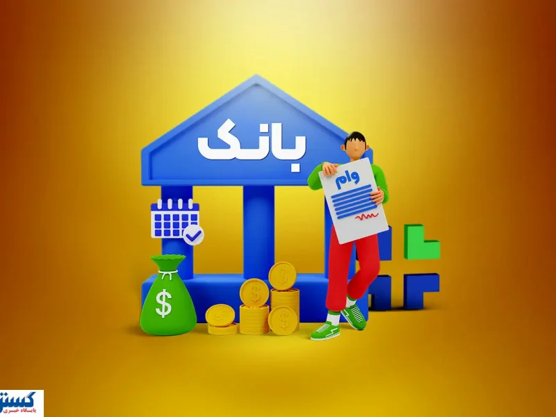 هشدار جدی مجلس به دولت و بانک مرکزی