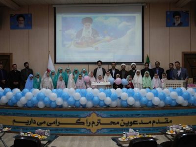 ویدئو| برگزاری جشن تکلیف فرزندان همکاران اداره‌کل راهداری
همدان