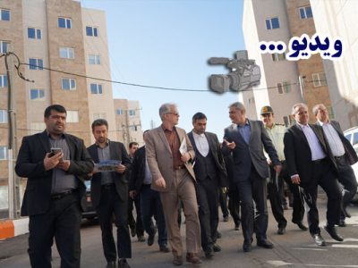ویدئو |سفر علی نبیان معاون وزیر و مدیرعامل سازمان ملی زمین و
مسکن و هیئت همراه به اردبیل