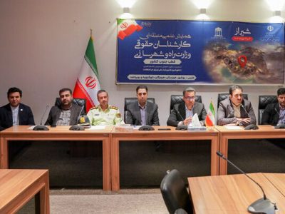 چالش‌های حقوقی و اداری دستگاه‌ها با بهره‌گیری از تجربیات
مشترک قابل رفع است