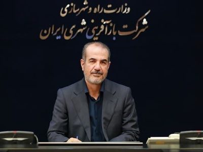 چهار اولویت محوری در دستور کار ستاد ملی بازآفرینی
شهری