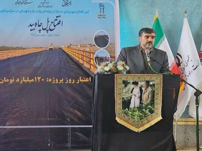 ۲۲ کلان‌پروژه سازمان راهداری و حمل‌ونقل جاده‌ای به‌صورت
همزمان در کشور افتتاح شد