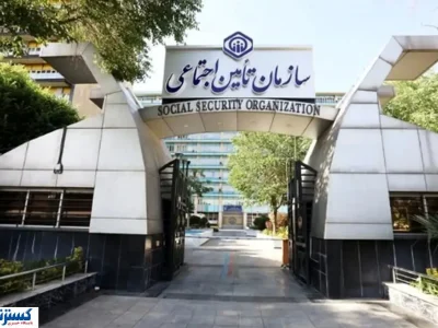 آغاز ثبتنام مرحله جدید وام بازنشستگان تامین اجتماعی + جزئیات