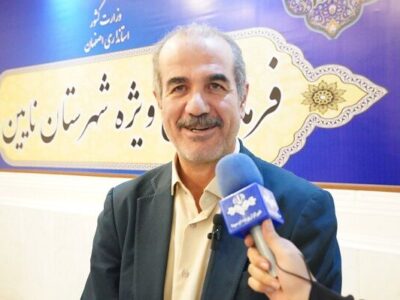 آغاز فصل تازه‌ای در مسیر احیا، مرمت و بازآفرینی بافت‌های
تاریخی نایین