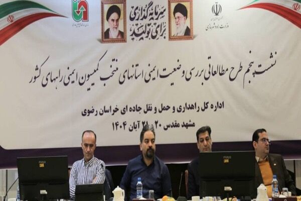 اجرای آزمایشی طرح مطالعه ملی وضعیت ایمنی و تصادفات رانندگی
در ۵ استان کشور