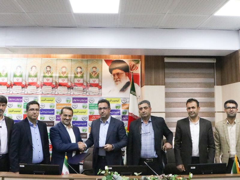 امضای تفاهم‌نامه همکاری مشترک میان اداره‌کل راه و شهرسازی و
اداره‌کل منابع طبیعی و آبخیزداری استان فارس