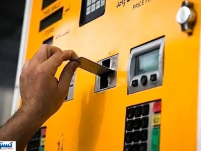 انتقال سهمیه بنزین به کارت ملی یا کارت بانکی ؟